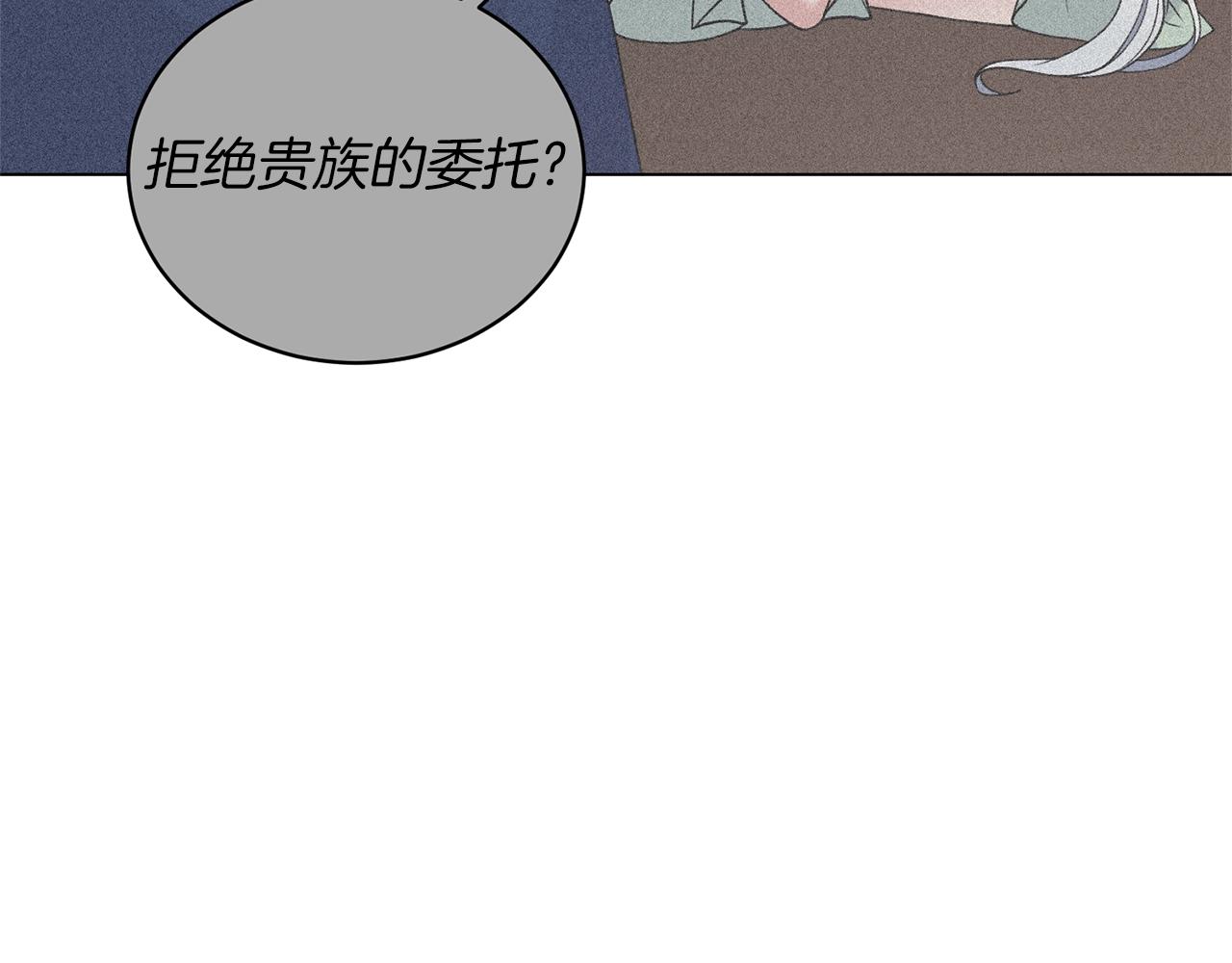 第62话 先听我说32