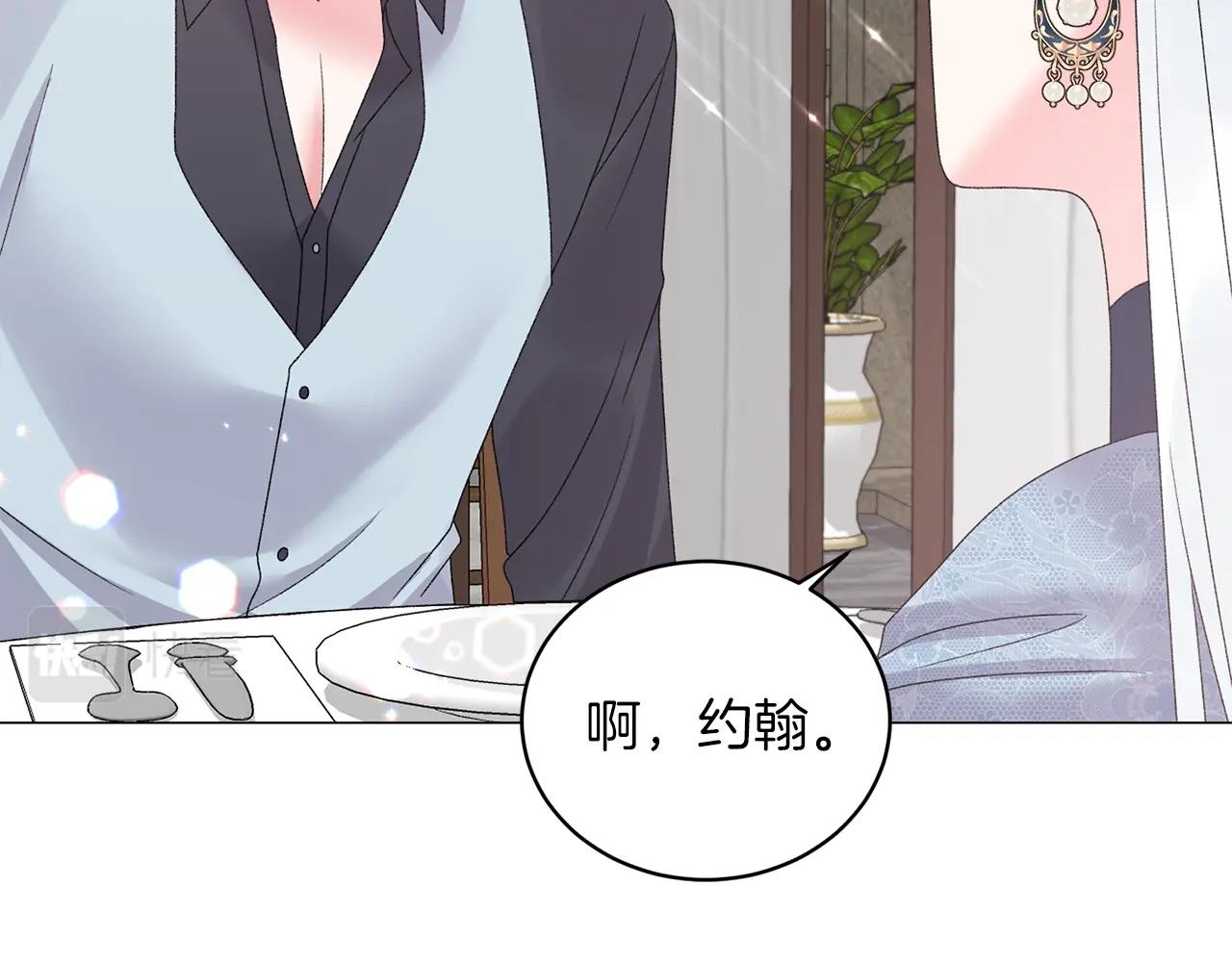 第42话 花59