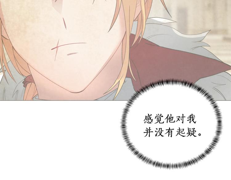 第5话 春日沙龙15