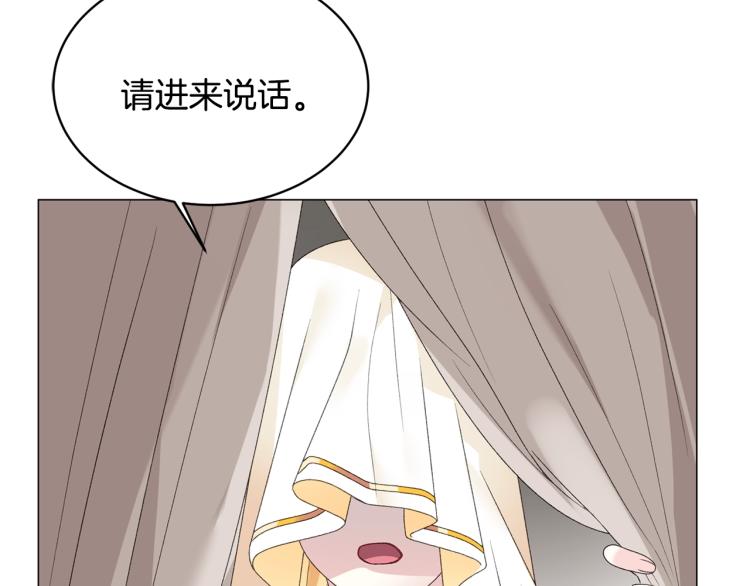 第7话 爲什麽会被困在这副躯壳111
