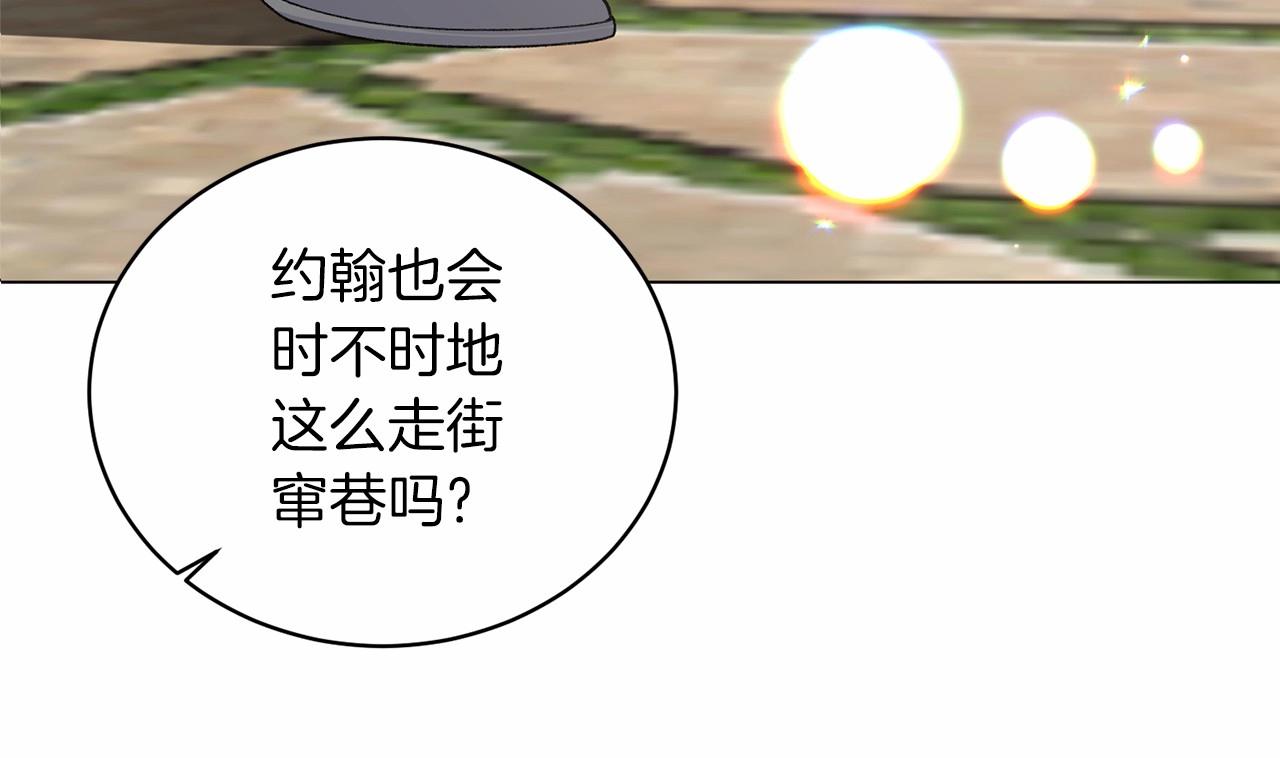 第64话 送花花34
