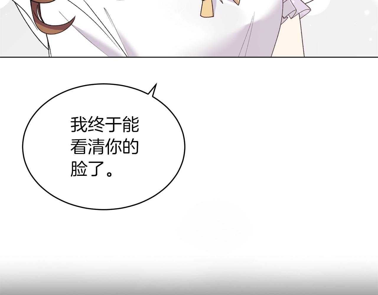 第50话 第一次见？50
