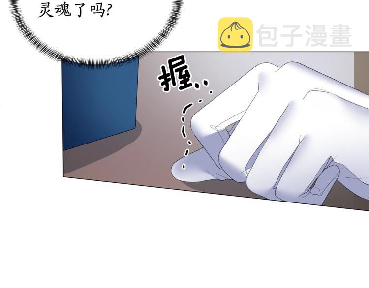第7话 爲什麽会被困在这副躯壳156