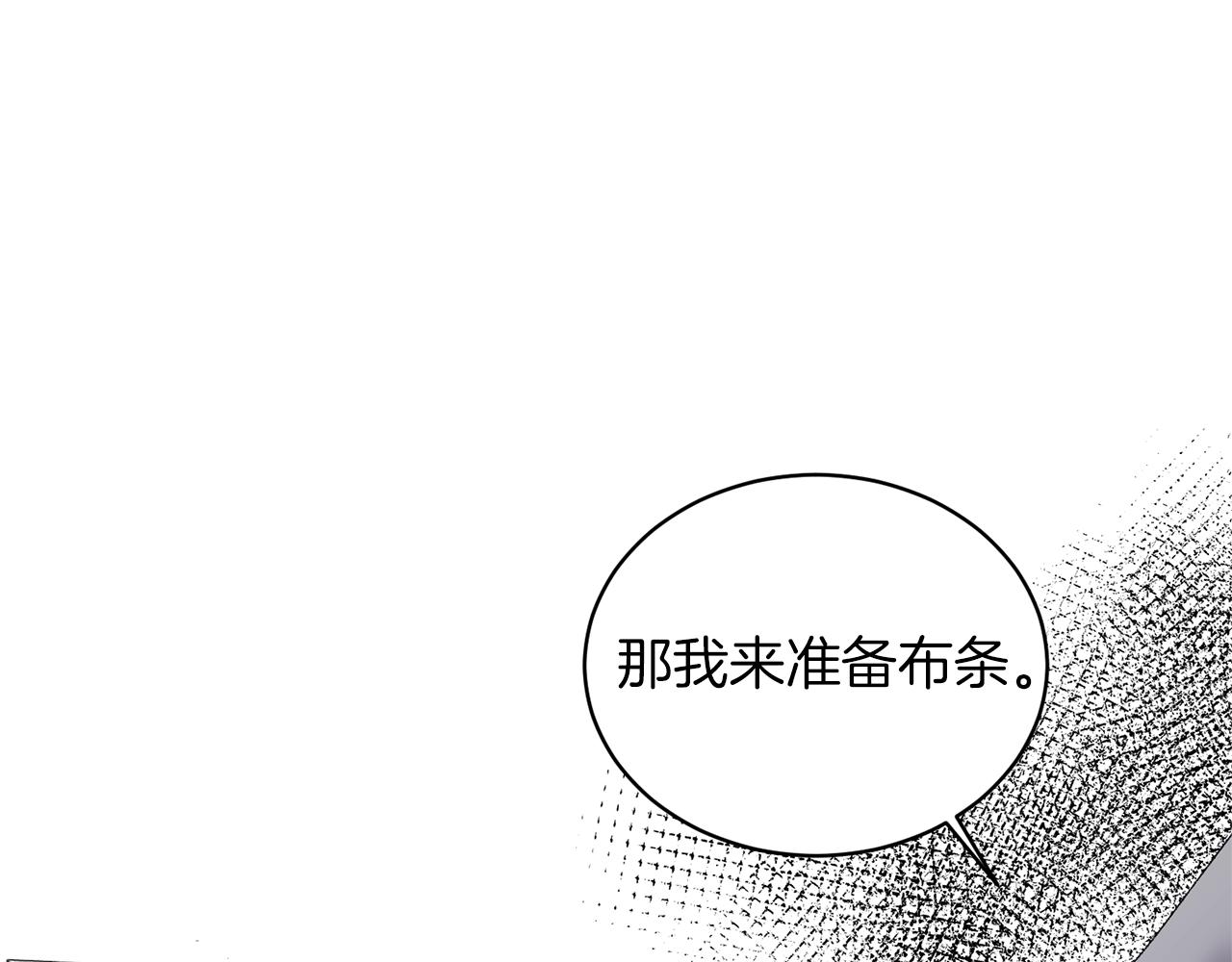 第45话 爲什麽救我113
