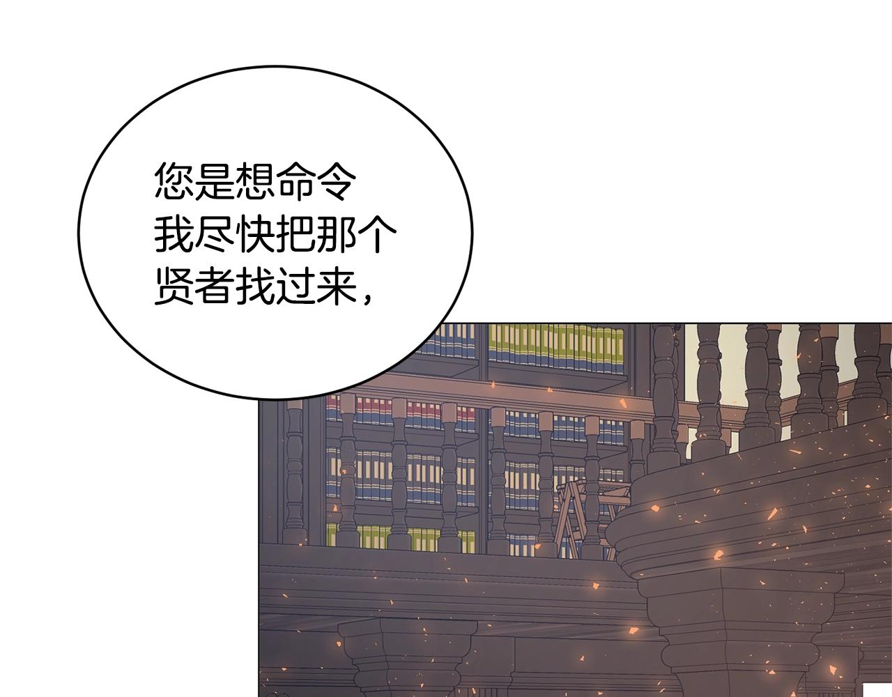 第27话 我的故乡139