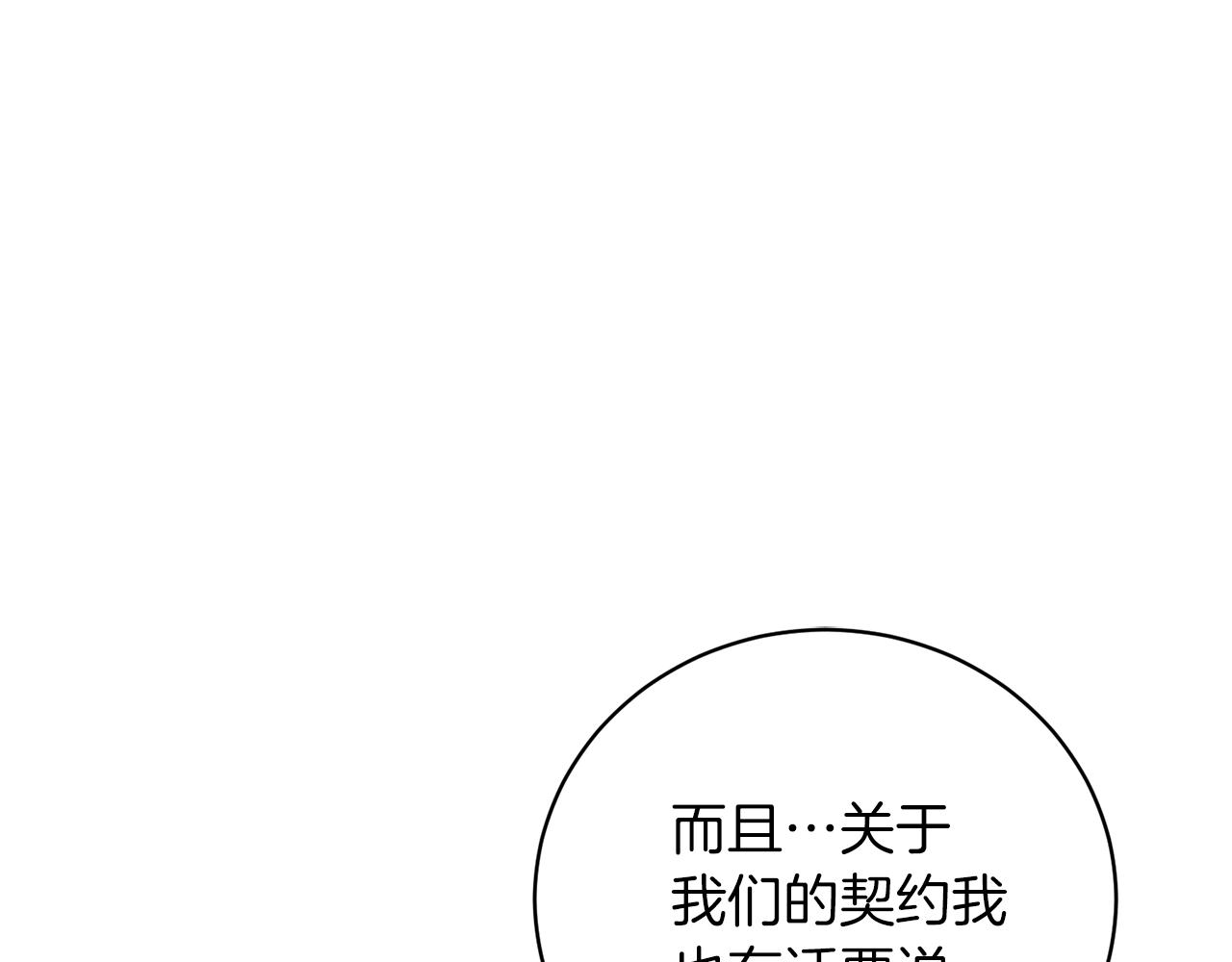 第55话 亲亲44