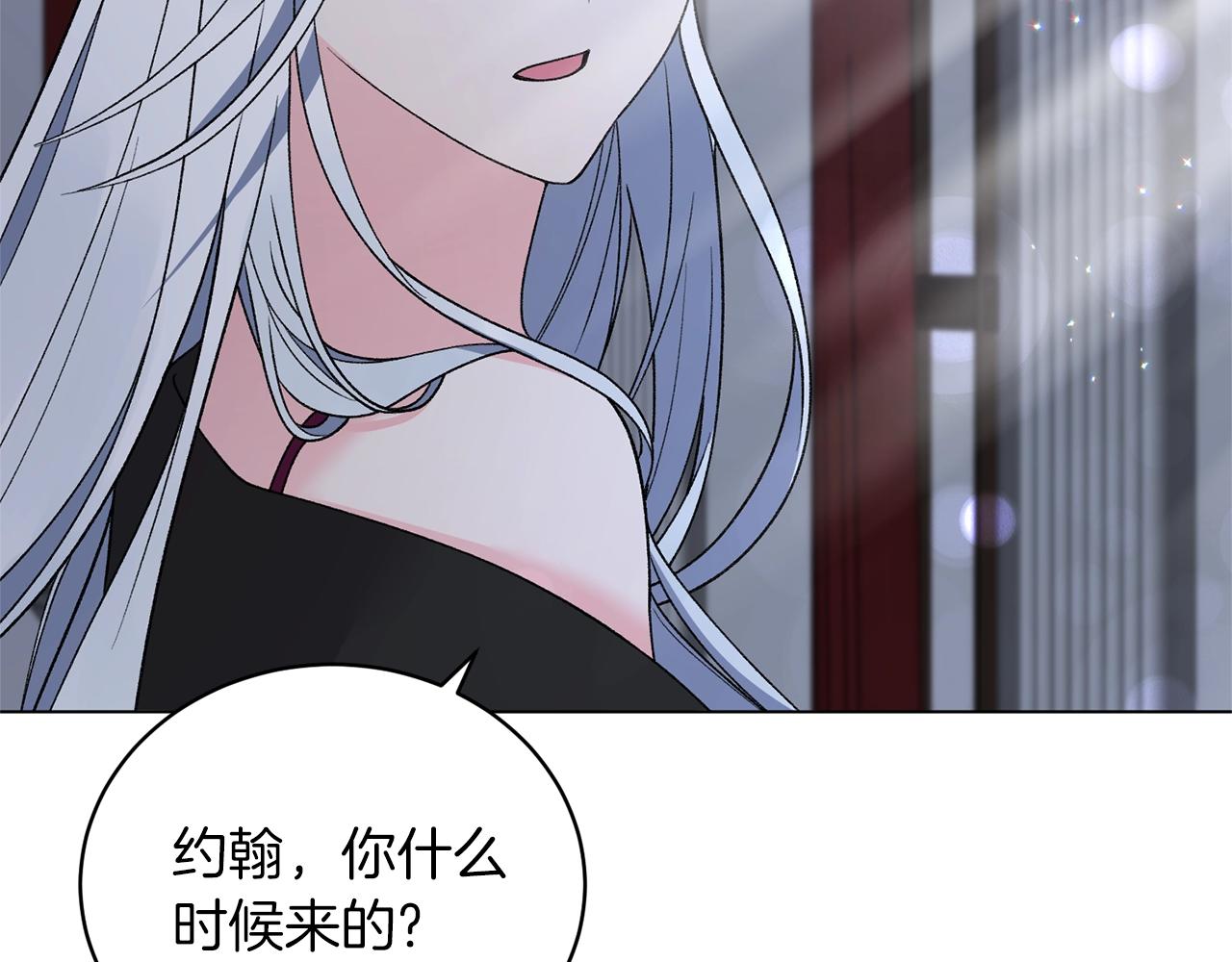 第53话 真正的夫妻9