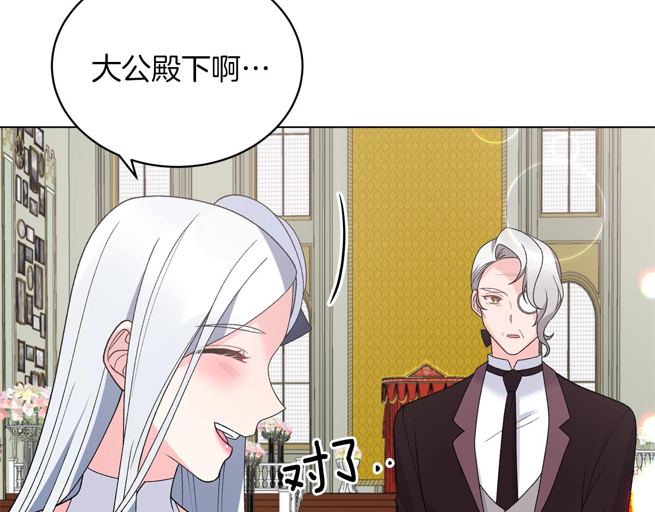 第62话 先听我说20