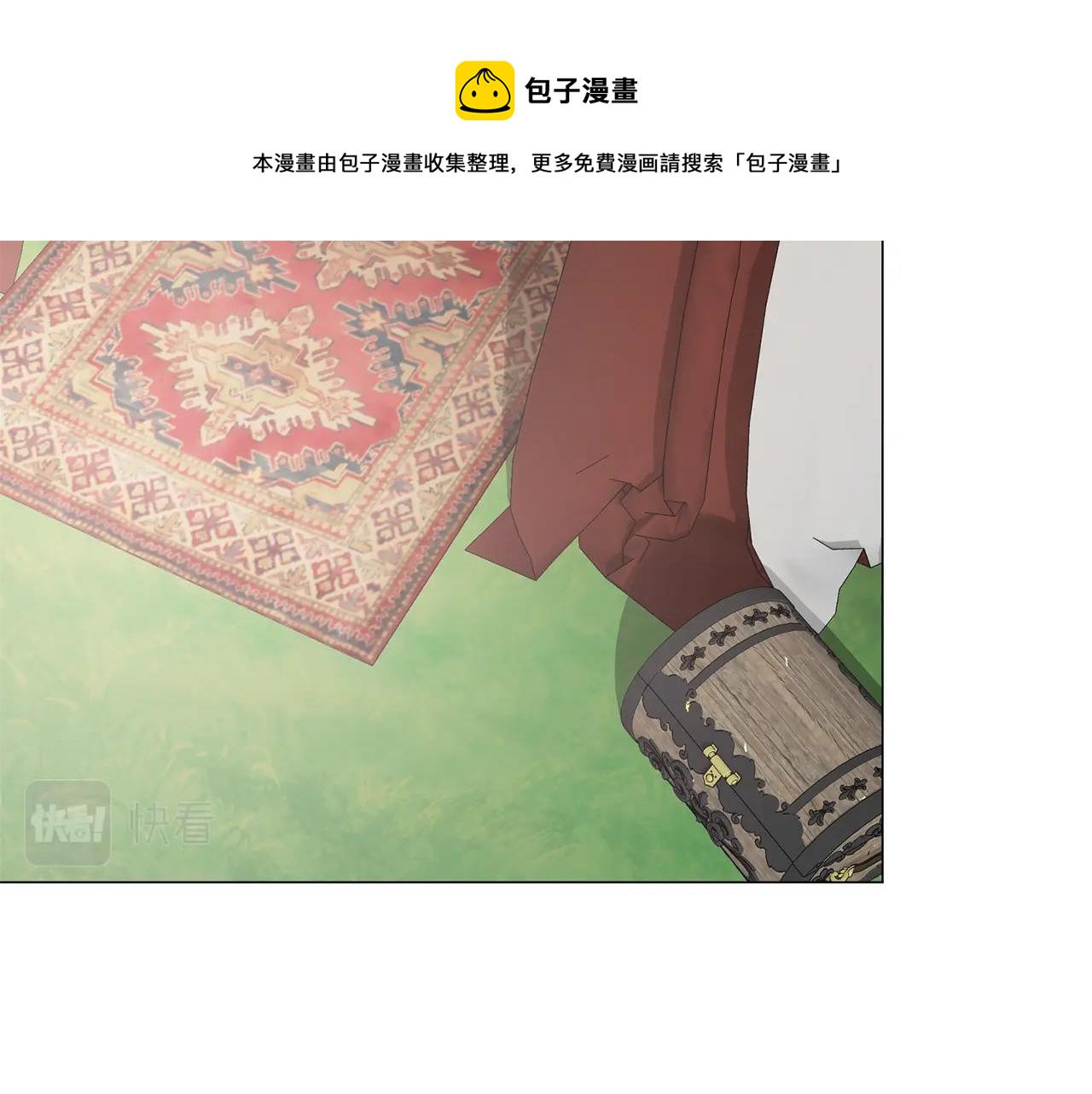 第37话 我不会放过他的108