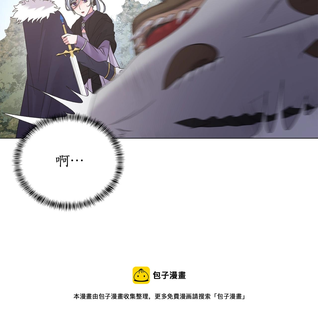 第33话 吻56