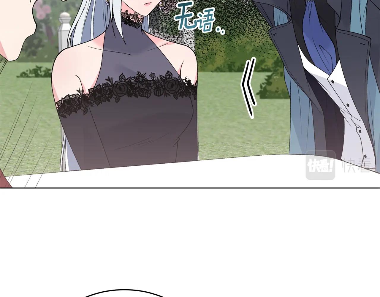 第60话 婚宴上见吧80