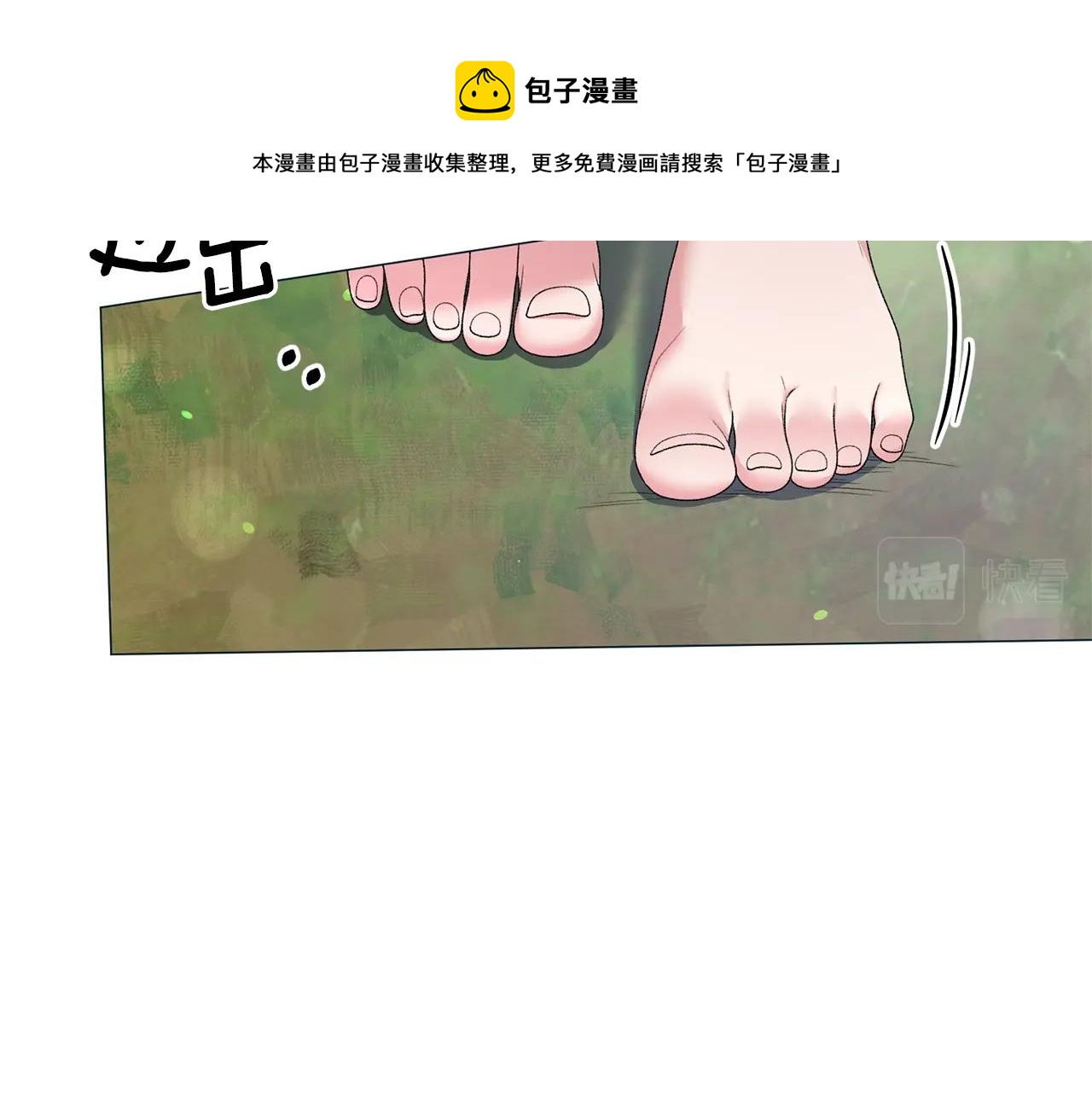 第31话 意外失踪120