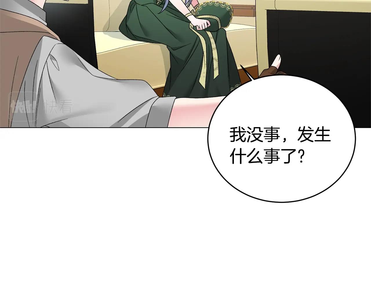 第19话 她的真面目118