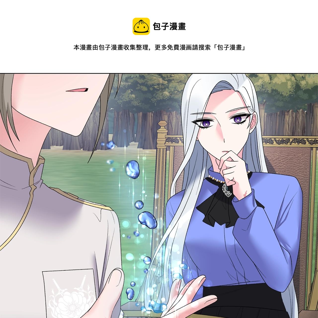第26话 魔法潜力14
