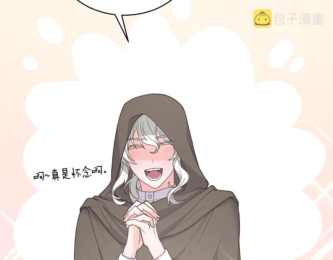 第49话 约翰的童年7