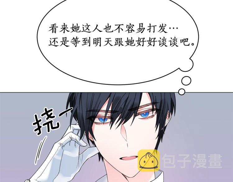 第4话 杀手鐗16