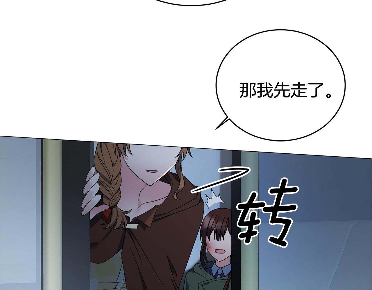 第19话 她的真面目54