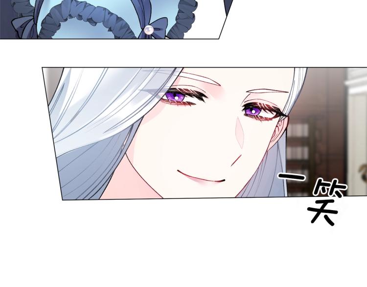 第3话 以退爲进141