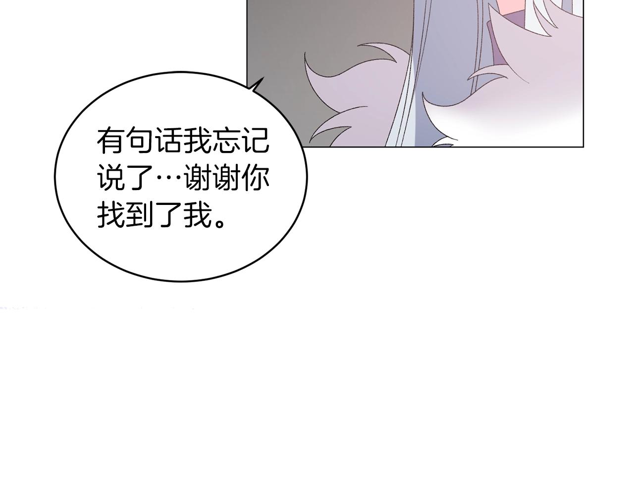 第35话 你是我的妻子66