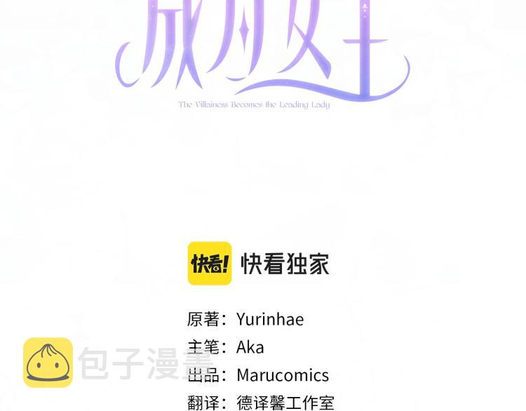 第4话 杀手鐗2