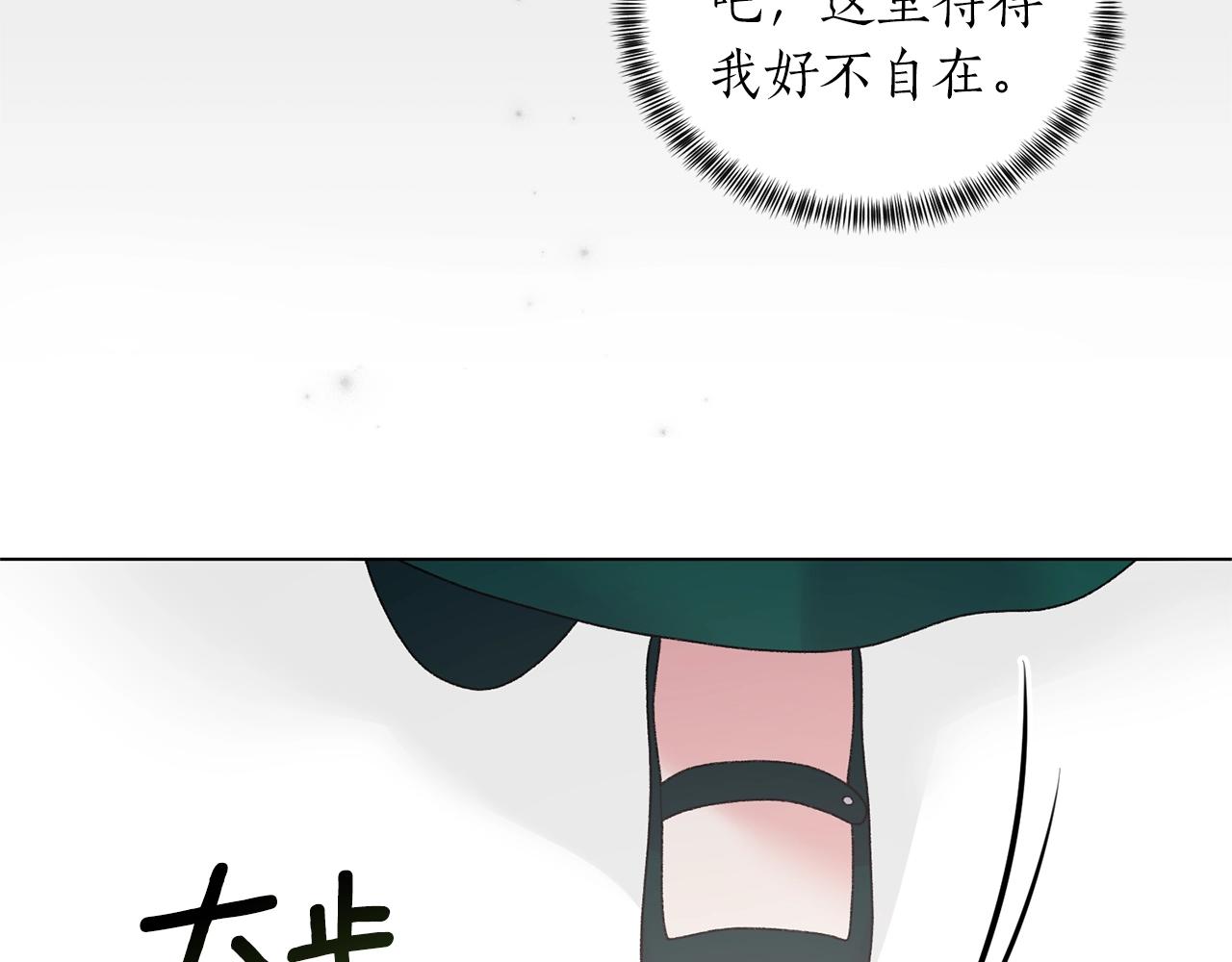 第47话 你是谁57