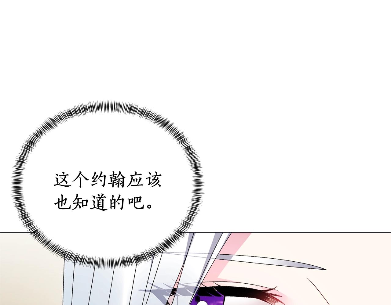 第18话 练习亲吻74
