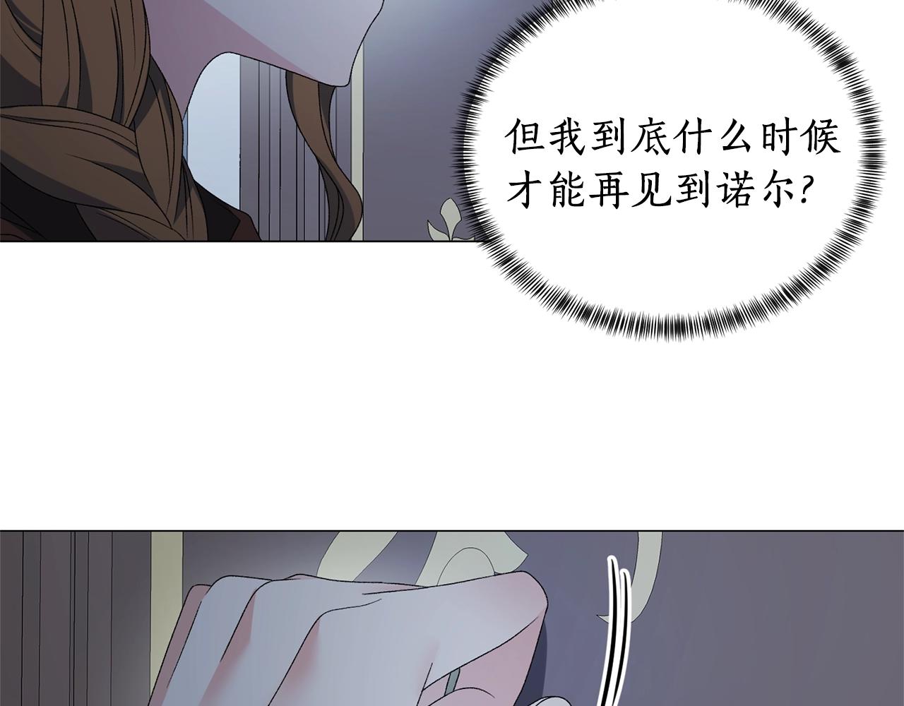第19话 她的真面目67