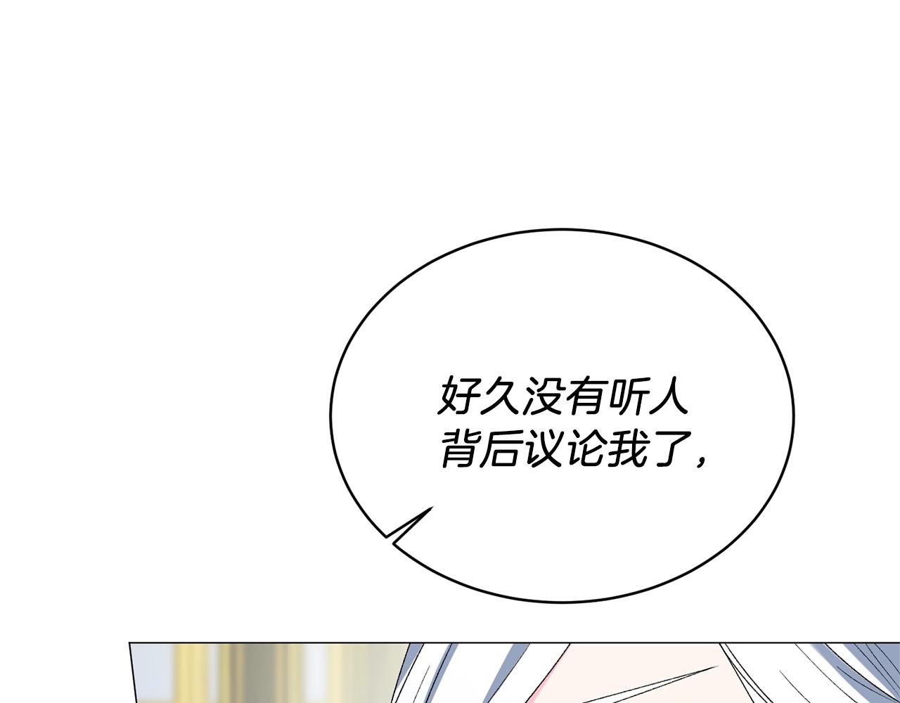 第10话 恶女之名不是白来的91
