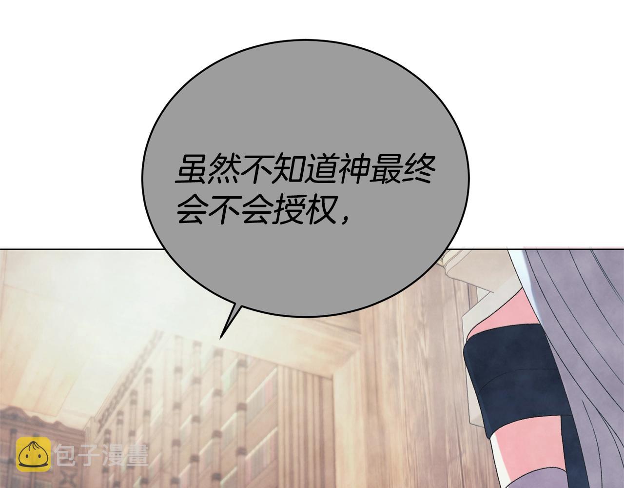 第16话 新任家主22