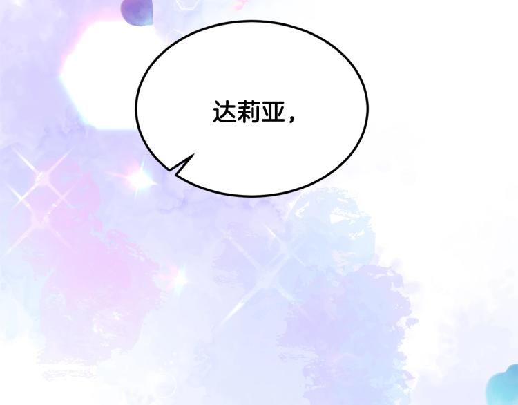 第1话 帝国恶女42