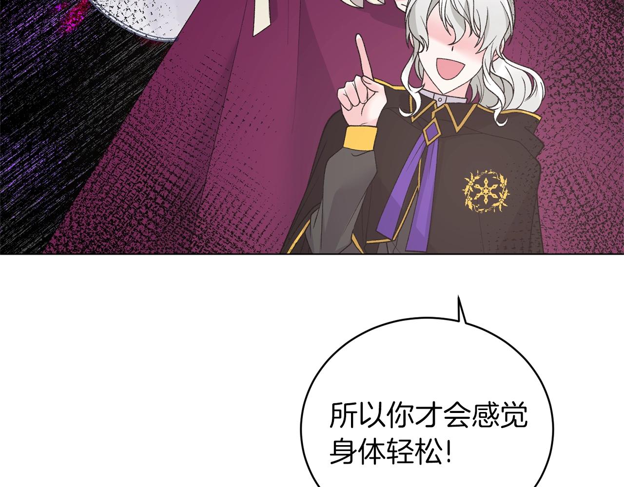 第52话 询问68