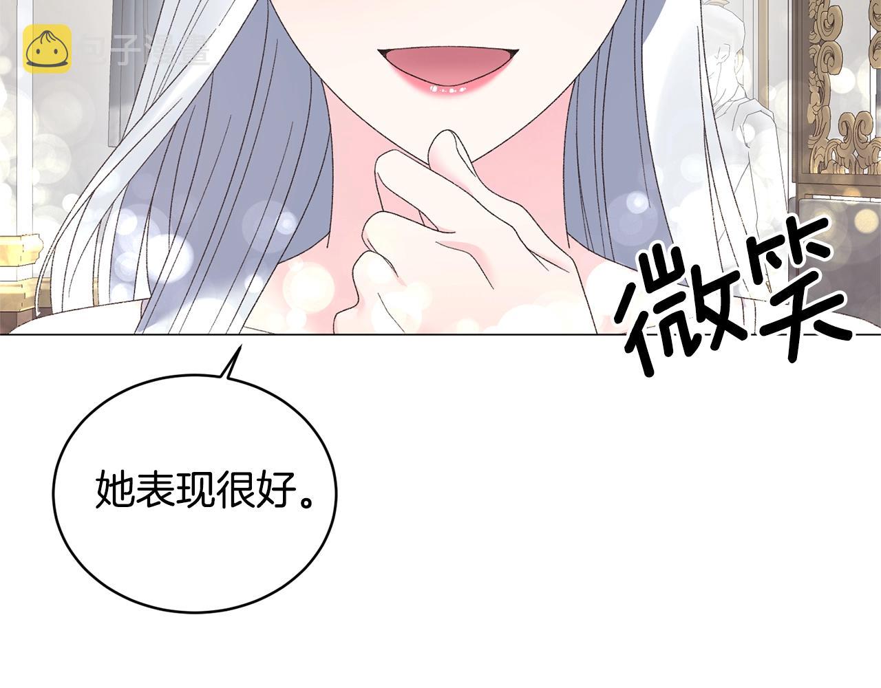 第26话 魔法潜力112
