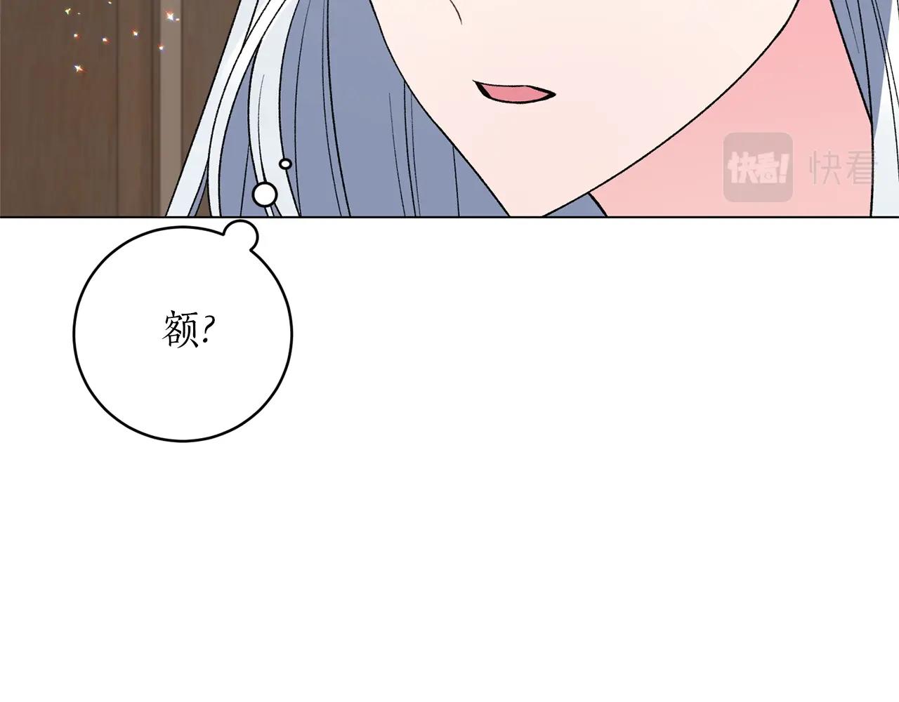 第51话 射中陛下81