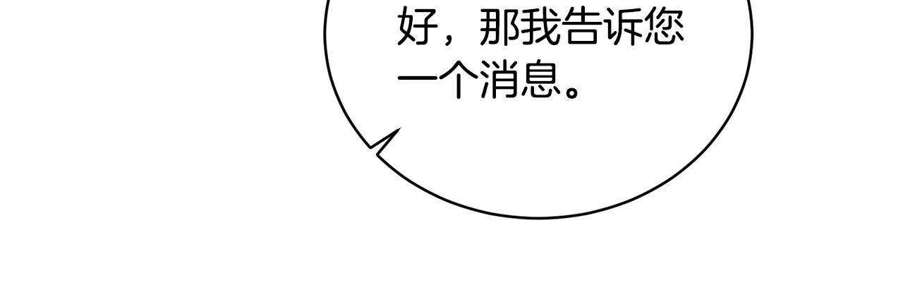 第21话 请亲吻他126