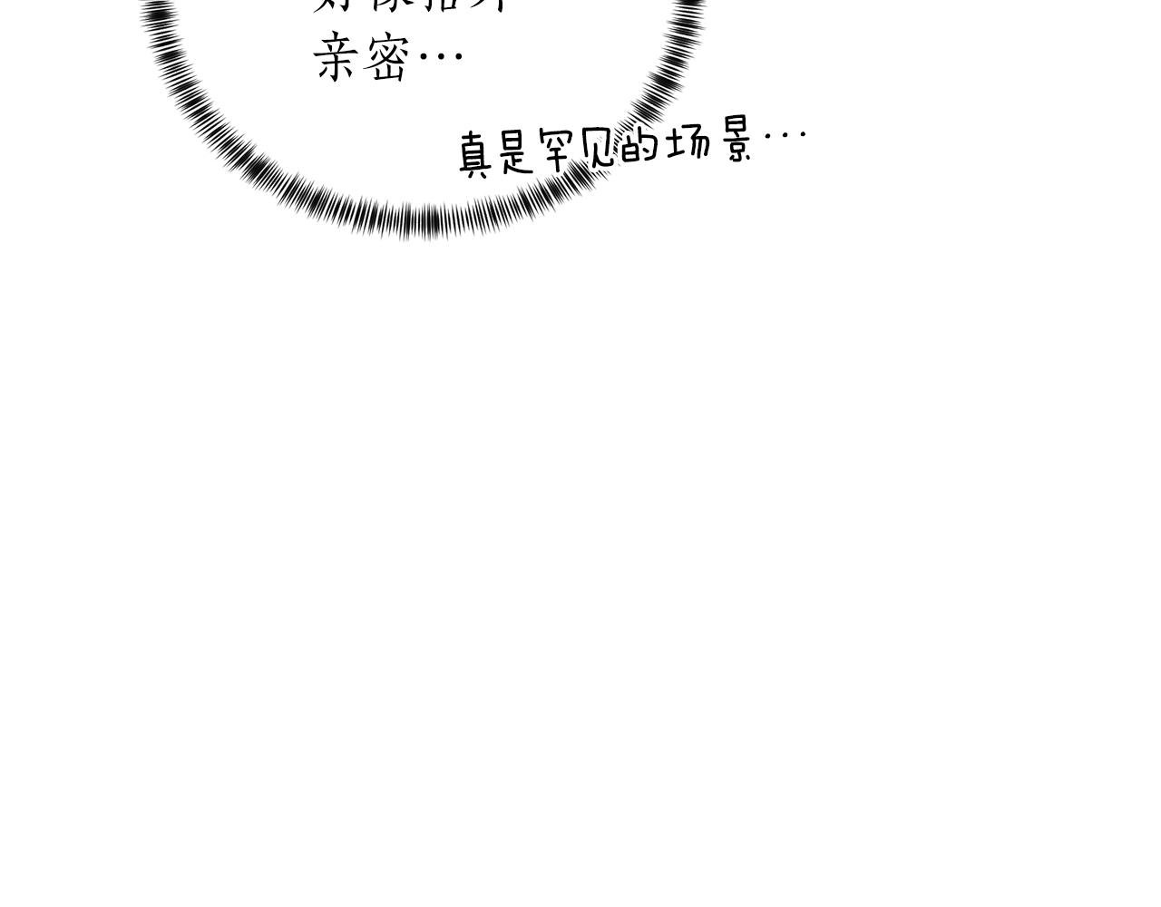 第54话 我不会对你做什麽的59