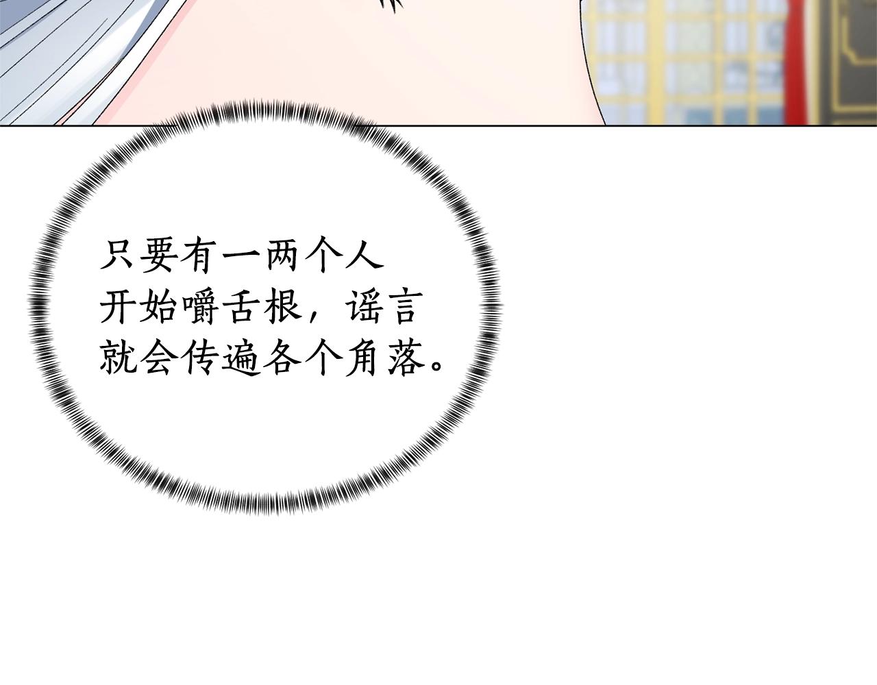 第11话 正面开撕79
