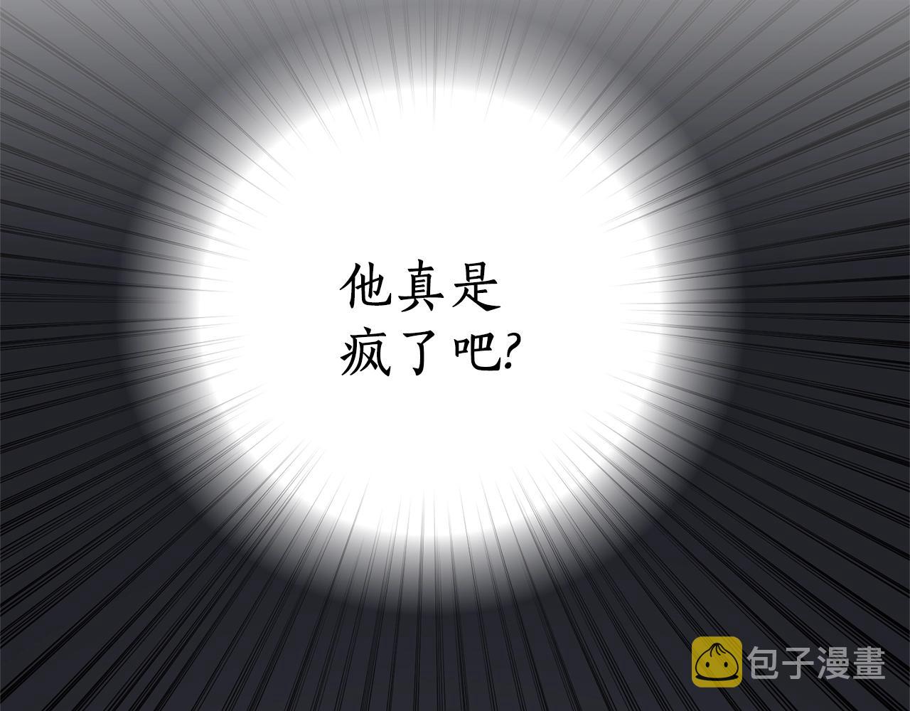 第54话 我不会对你做什麽的124