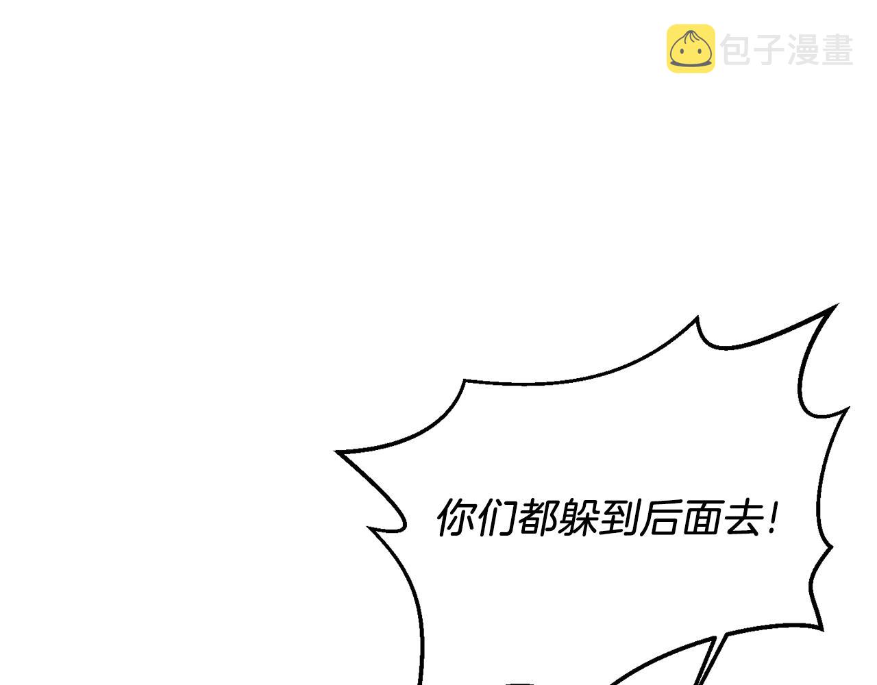 第44话 一只箭99