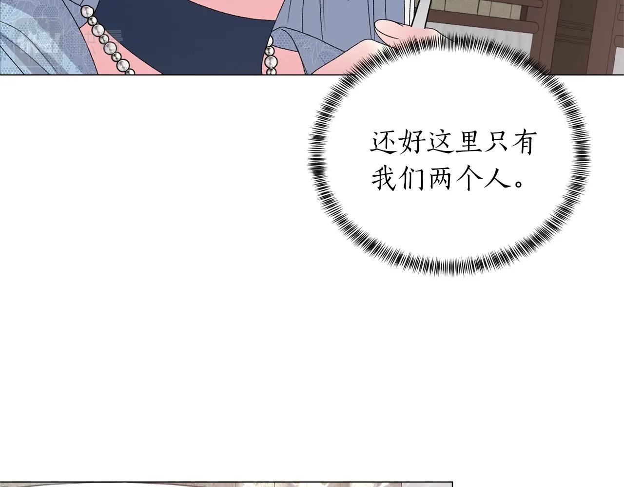 第42话 花88