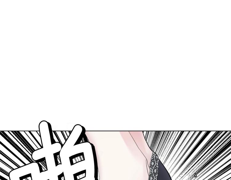 第1话 帝国恶女82