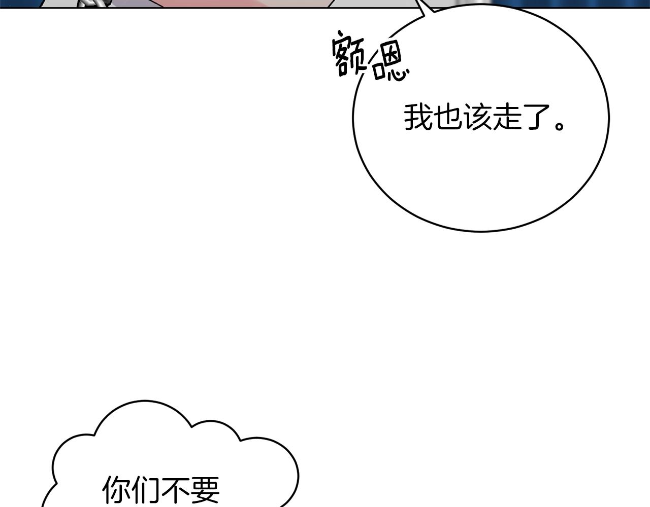 第49话 约翰的童年146