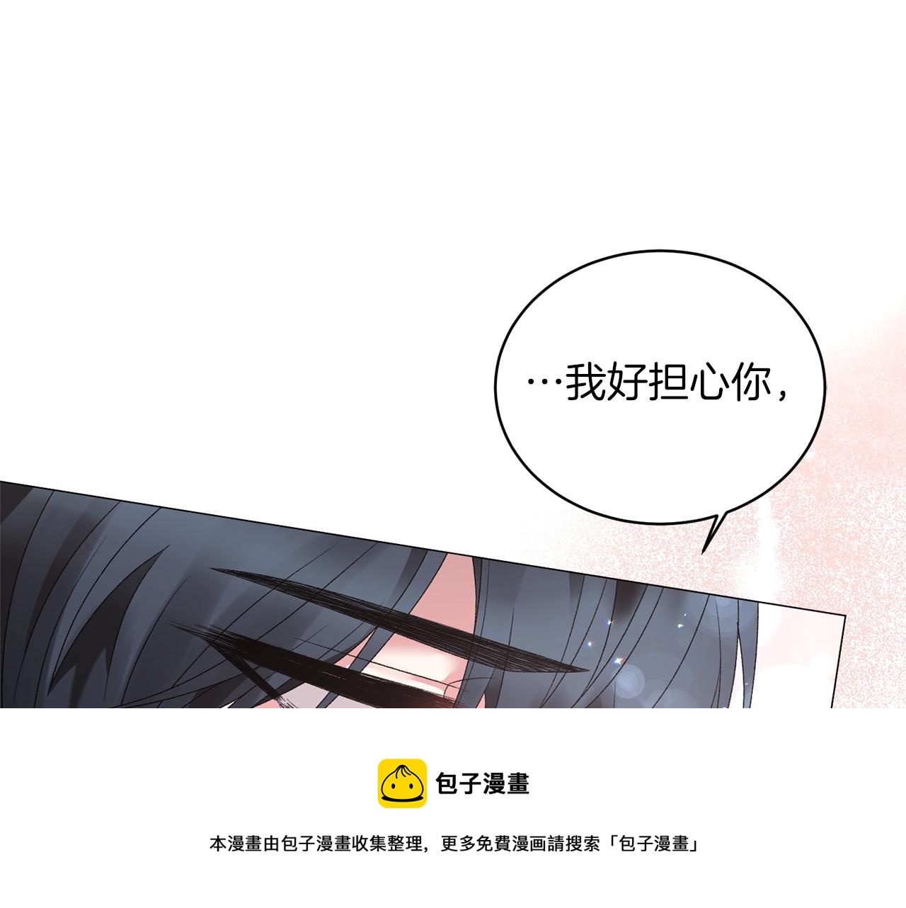 第33话 吻68