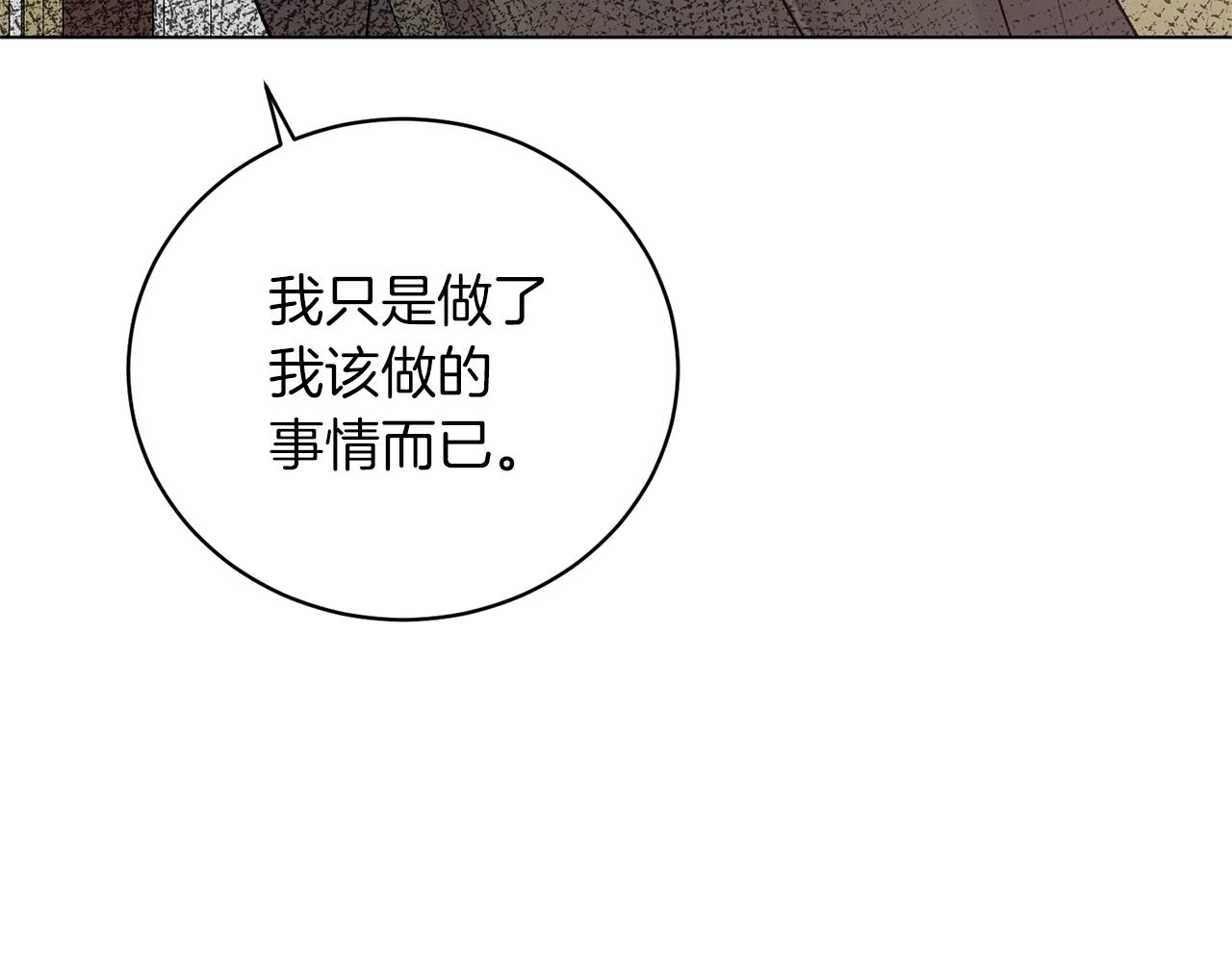 第49话 约翰的童年101