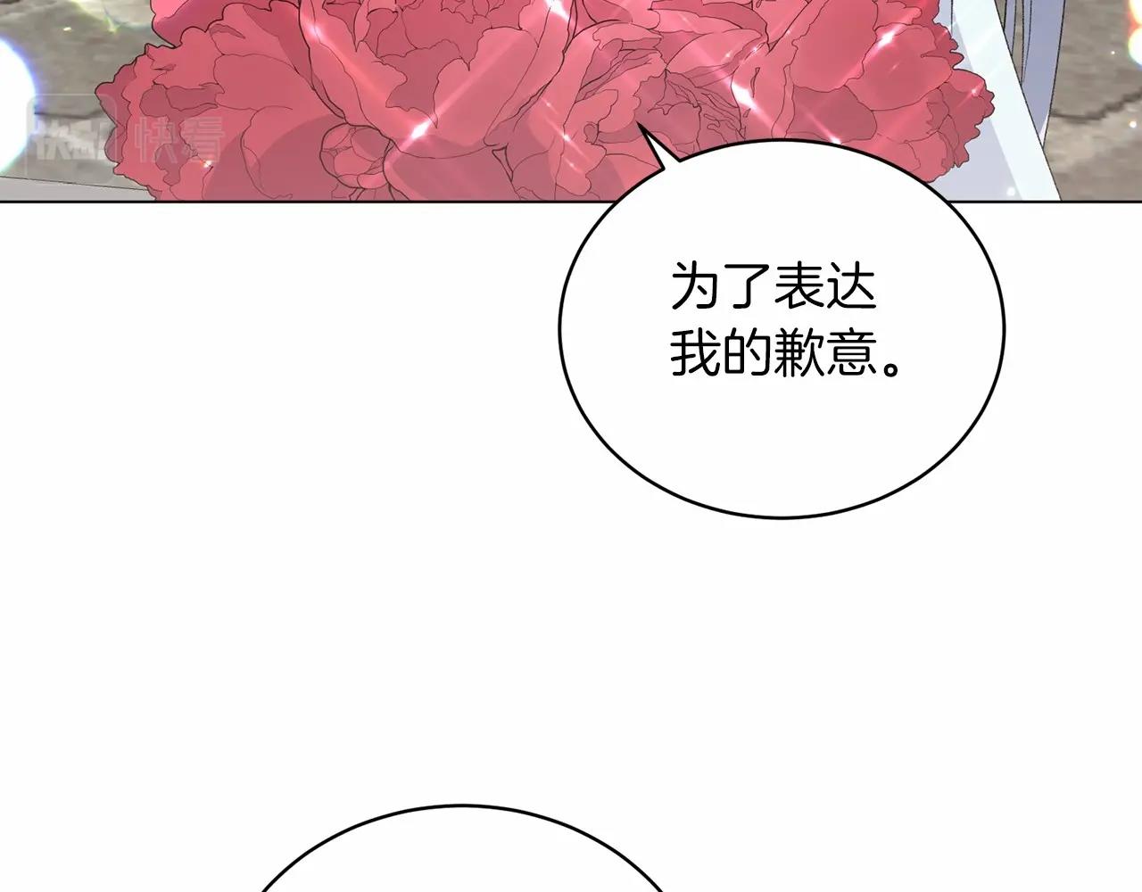 第64话 送花花99