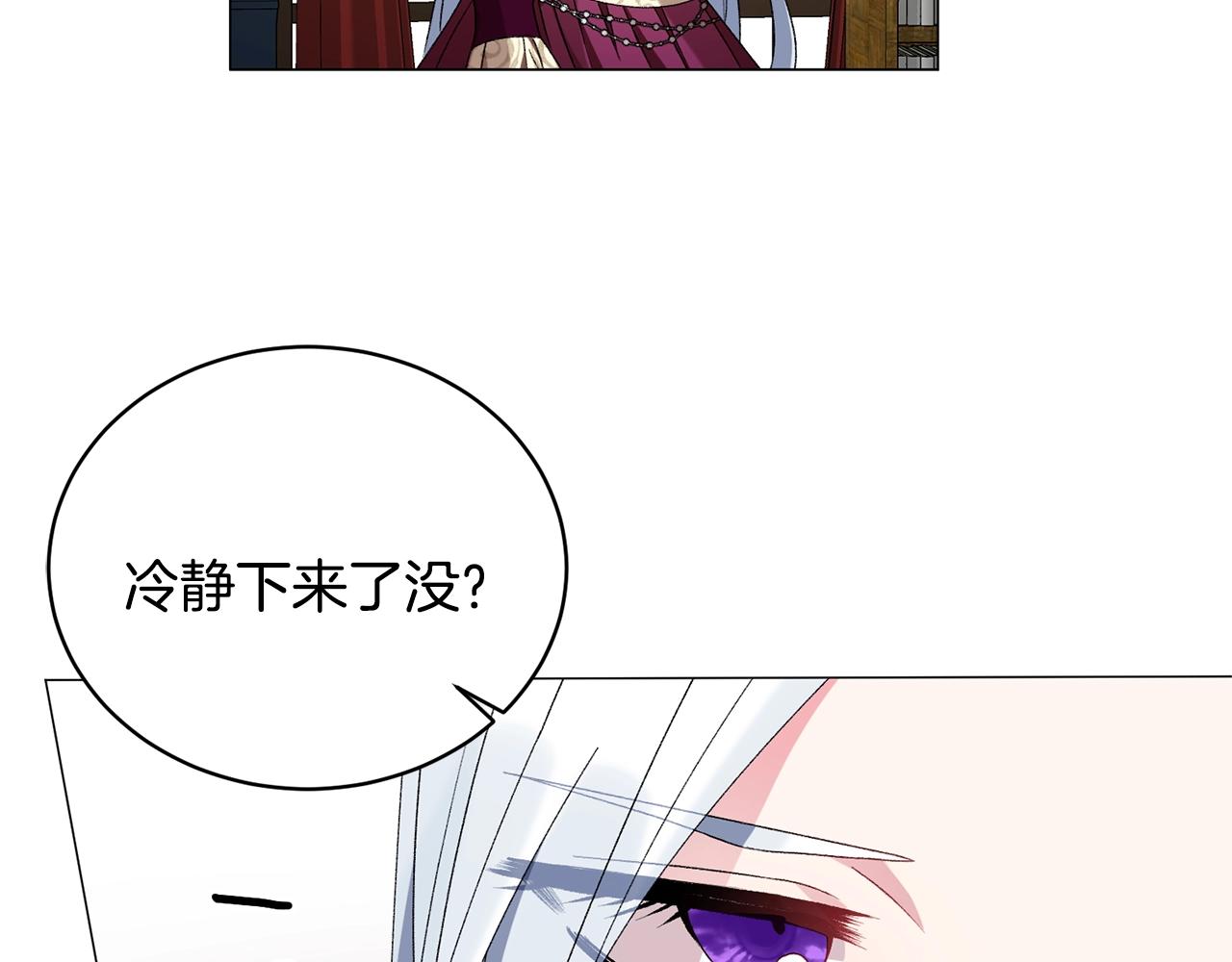 第12话 她可没你美122