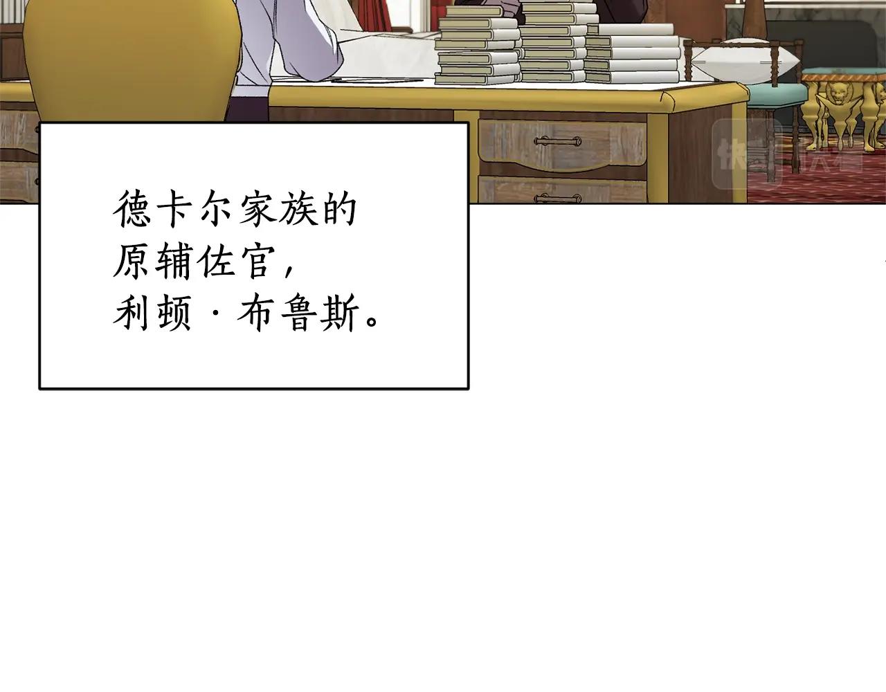 第9话 寝宫密谈133
