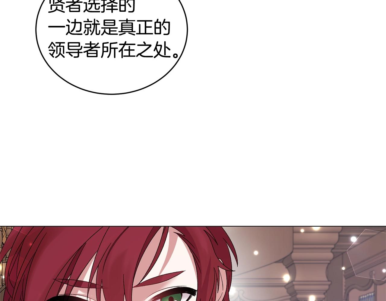 第27话 我的故乡109