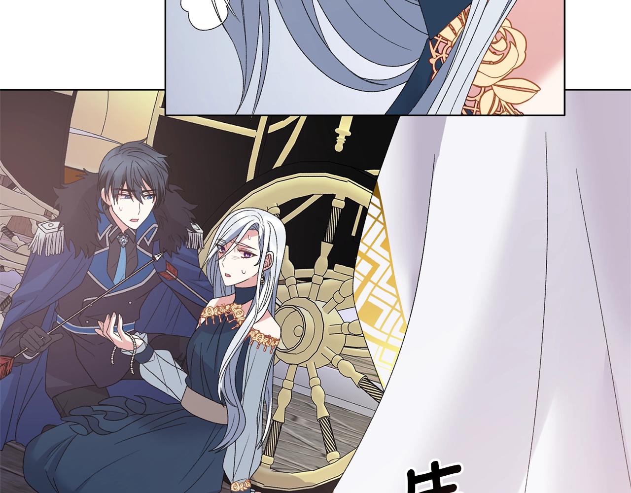 第45话 爲什麽救我71