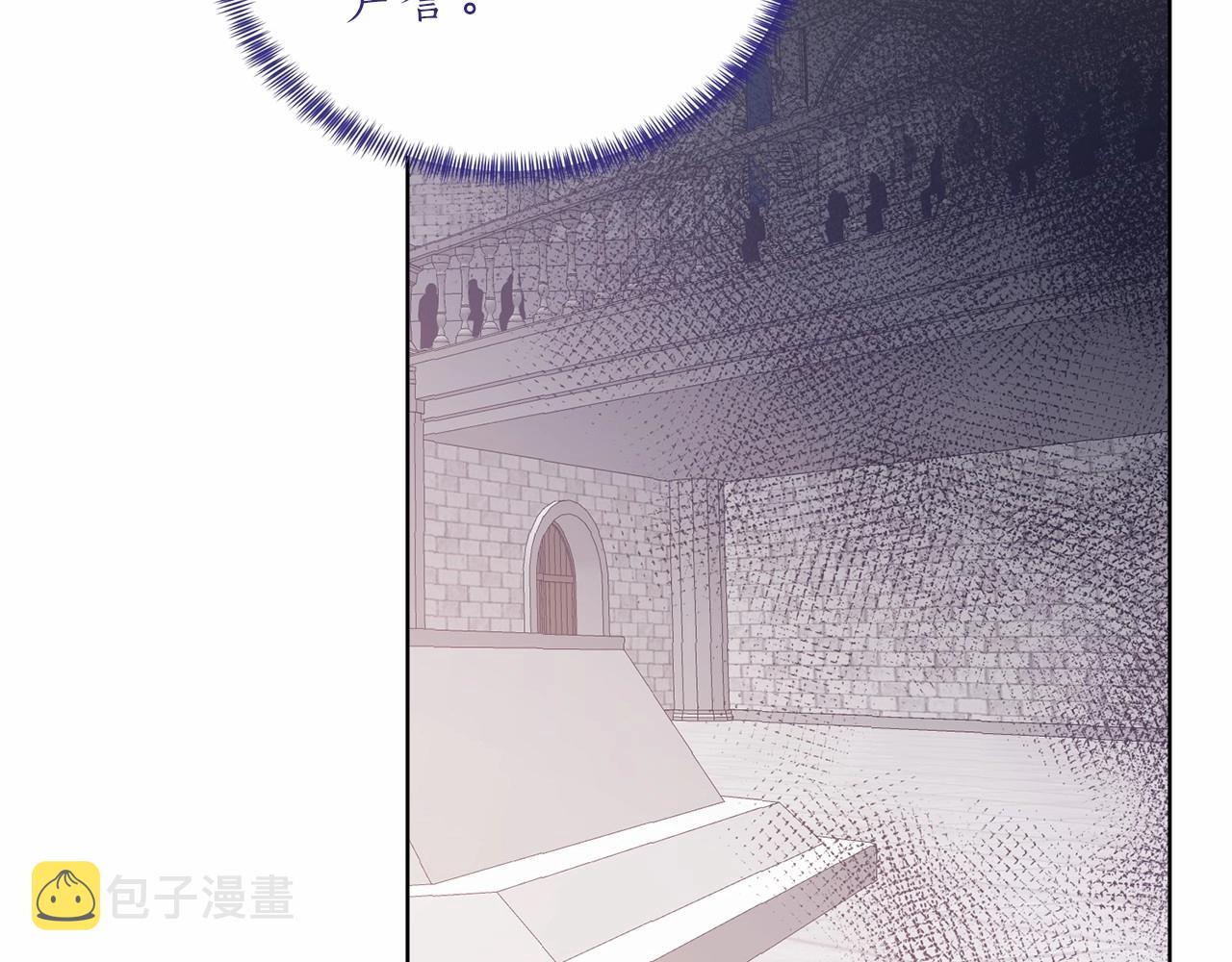 第65话 喜欢吃糖吗91