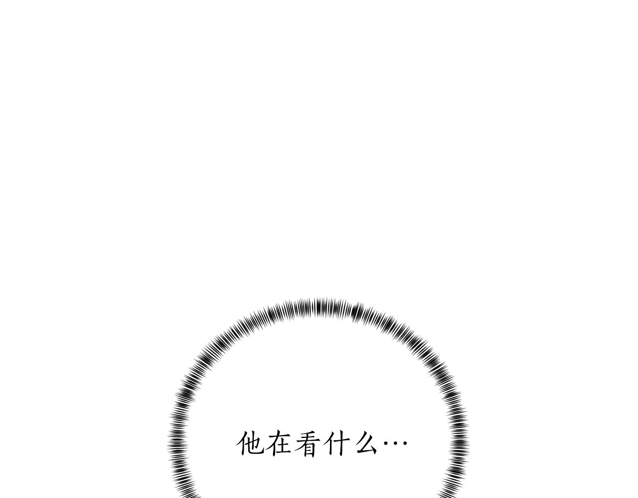 第54话 我不会对你做什麽的41